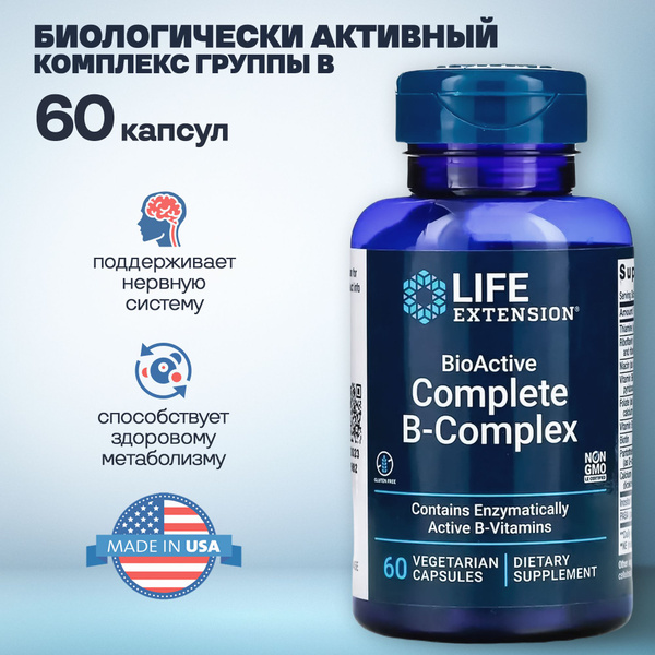 Комплекс витаминов группы Б, B-Complex 60 капсул. купить на OZON по ...