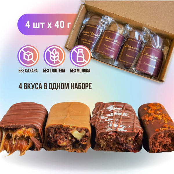 Madame Chocolat Шоколадные батончики ассорти без сахара, 4 шт. по 40 г ...