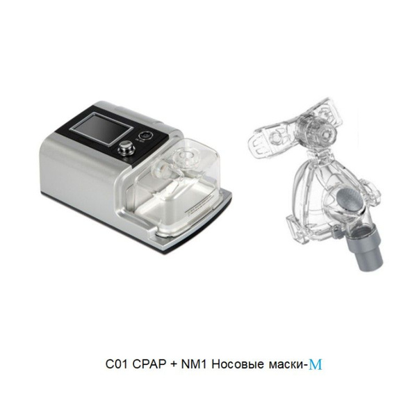 Аппарат CPAP Аппарат дыхания для сна увлажнитель носовая маска трубка и ...