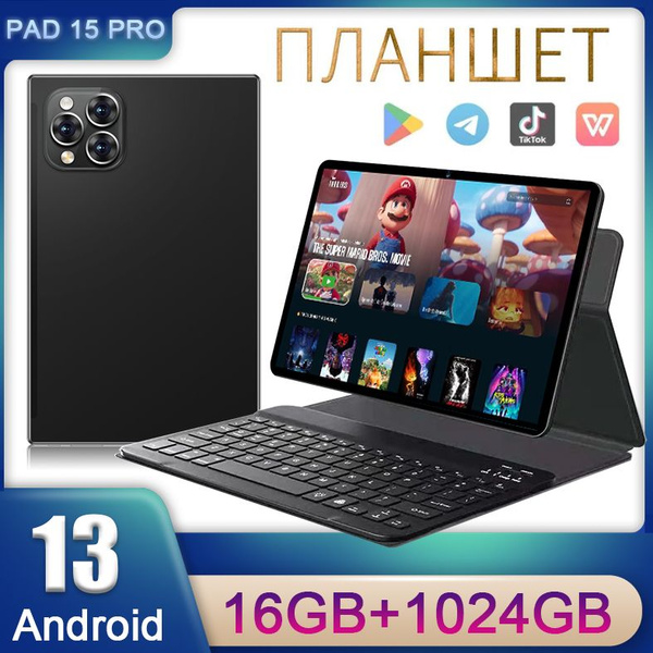 Купить планшет 14-G18-平板/*1208 10.1", 1023 GB по низкой цене: отзывы ...