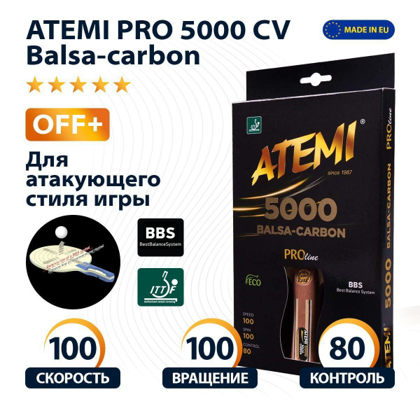 Профессиональная ракетка для настольного тенниса ATEMI PRO 5000 Balsa ...