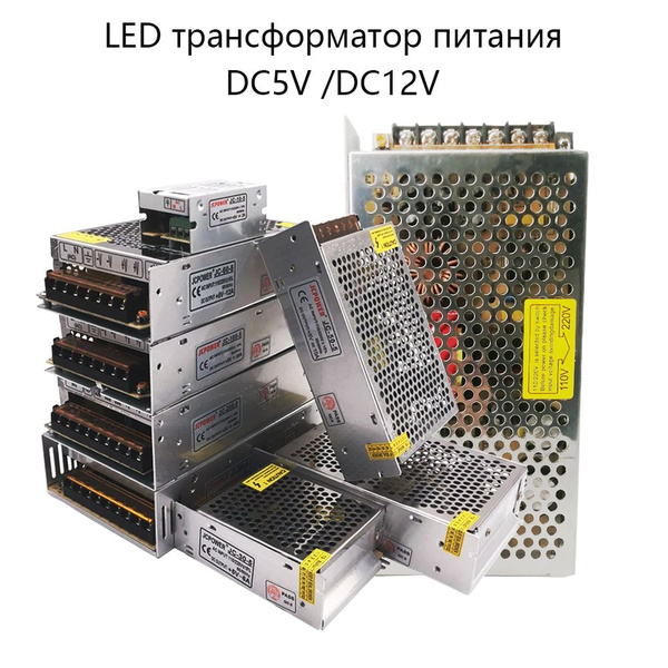Блок питания для светодиодной ленты LOAMLIN, 5В - купить по выгодной ...