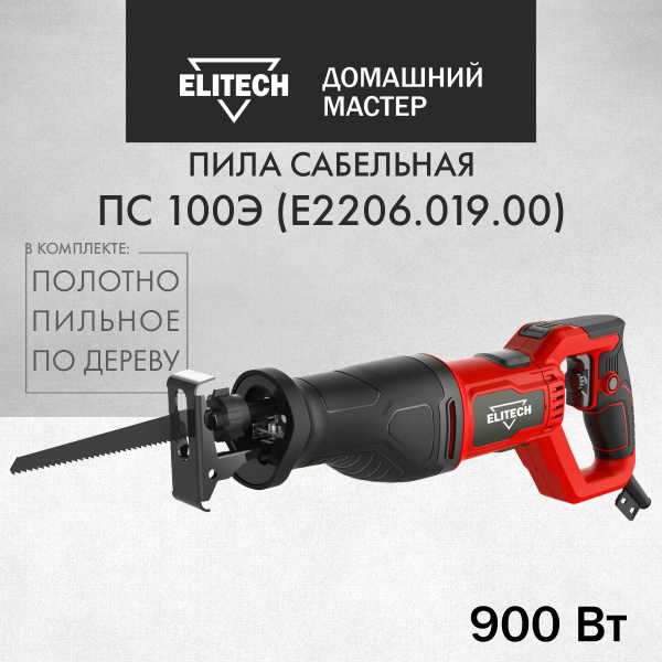 Сабельная пила сетевая ELITECH ДМ ПС 100Э с регулировкой, 2800 об/мин ...
