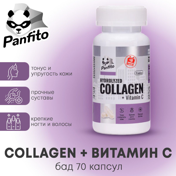 Panfito Коллаген говяжий с Витамин С БАД collagen 70 капсул 150 мл ...