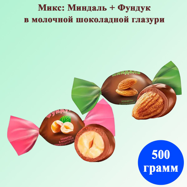 See’s Candies Almond Royal где