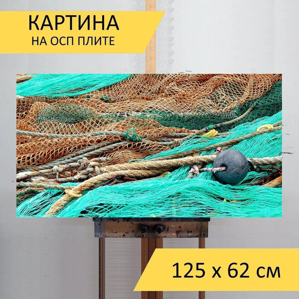 Картина кораблей "Сеть, рыболовные сети, рыболовные снасти" на ОСП ...