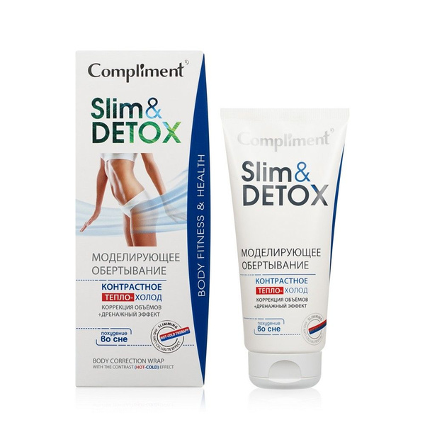 Моделирующее обертывание Compliment Slim&Detox для тела 200мл - купить ...