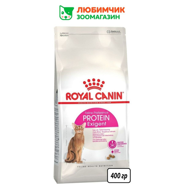 Royal Canin Protein Exigent (Роял Канин Протеин Экзиджент со вкусом ...