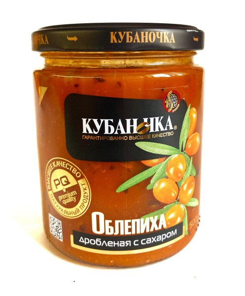 Кубаночка Облепиха дробленая с сахаром 500г(2 банки) - купить с ...