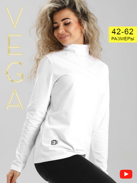 Водолазка VEGA купить на OZON по низкой цене (1403436362)