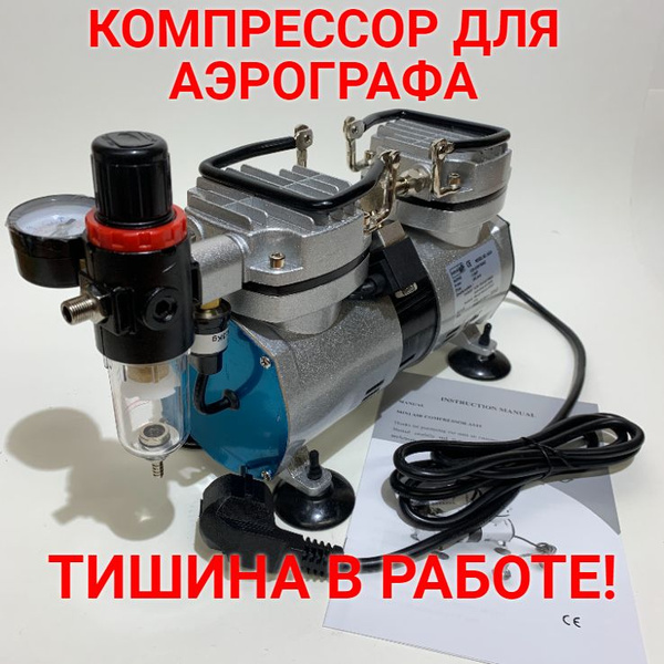 AS-19 КОМПРЕССОР для аэрации бесшумный, воздушный поток 35-40л/мин ...