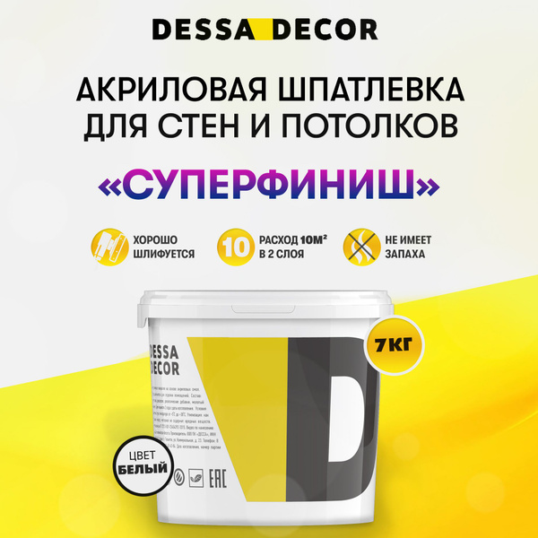 Шпатлевка / шпаклевка акриловая финишная полимерная DESSA DECOR ...