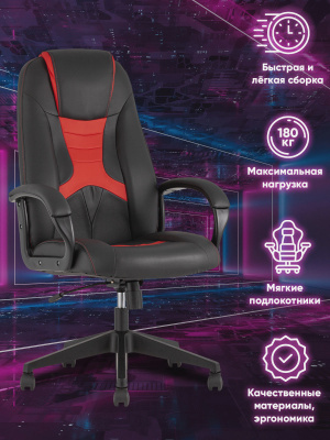 Компьютерные кресла купить в интернет-магазине OZON.ru