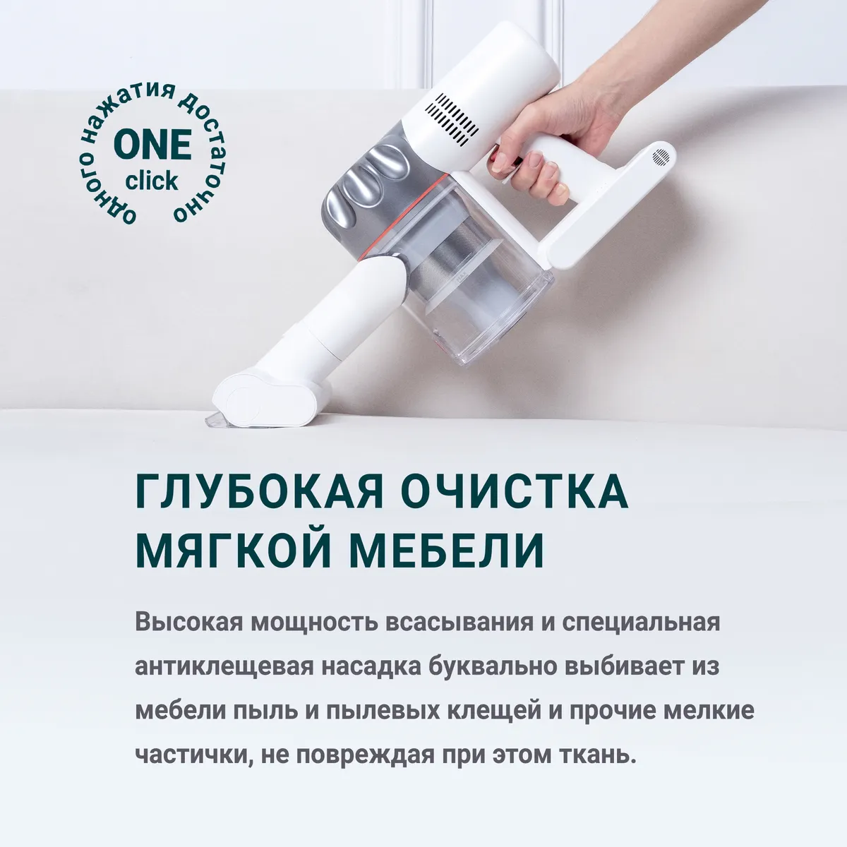 Беспроводной ручной пылесос Dreame V9P (EU) Vacuum Cleaner. Вертикальный пылесос Dreame Vacuum Cleaner #4