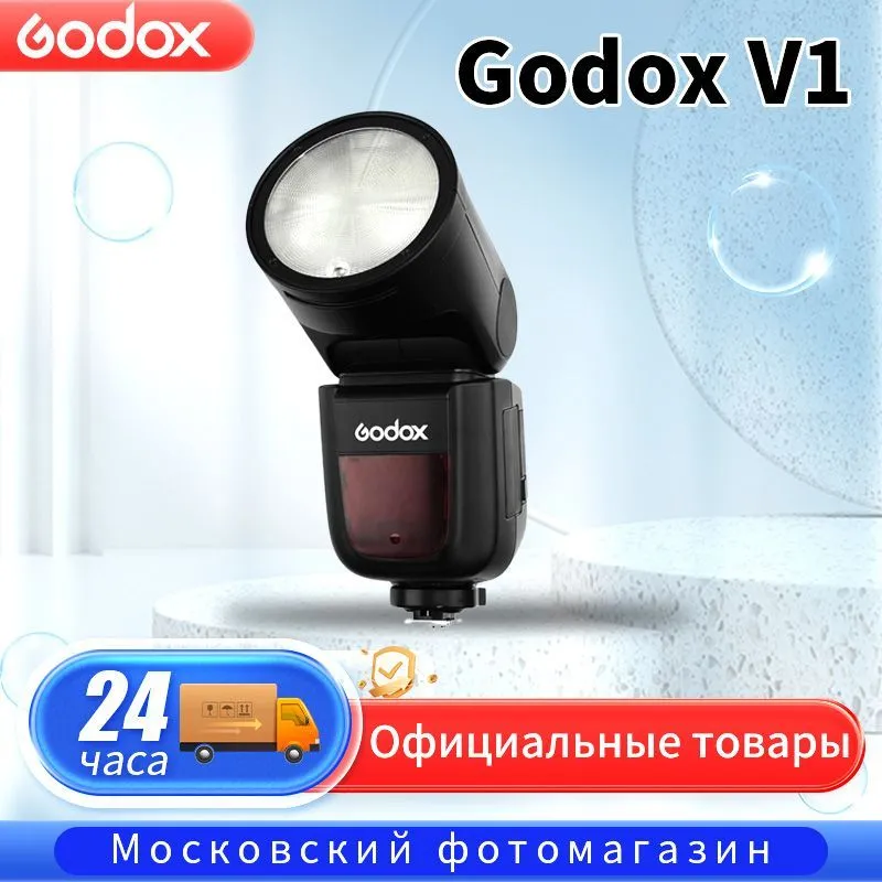 Вспышка накамерная Godox V1S Цифровая однообъективная зеркальная камера SONY Sony (автоматическая вспышка TTL)