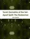 Torah Gematria of the Set-Apart Spirit. The Redeemer - John Martin