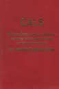 CALS (Continuous Acquisition and Life cycle Support - непрерывная информационная поддержка жизненного цикла продукции) в авиастроении - Абрамов Борис Михайлович