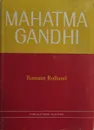 Mahatma Gandhi - Romain Rolland