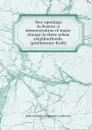 New openings in Boston: a demonstration of major change in three urban neighborhoods. (preliminary draft) - Boston Redevelopment Authority