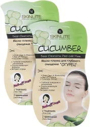 Маска-пленка для глубокого очищения «ОГУРЕЦ». Глубокое очищение и увлажнение. Отшелушивающая формула. Экстракт огурца;
 *2 применения (7мл  ...