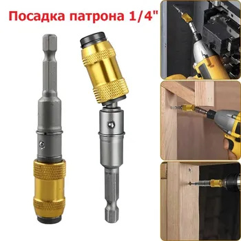 Держатель для бит угловой 20 градусов, магнитная насадка с изгибом ...