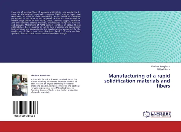 Обложка книги Manufacturing of a rapid solidification materials and fibers, Vladimir Antsyferov and Mikhail Serov