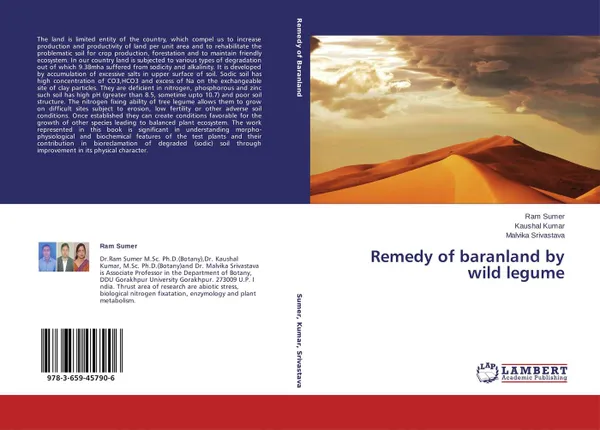 Обложка книги Remedy of baranland by wild legume, Ram Sumer,Kaushal Kumar and Malvika Srivastava