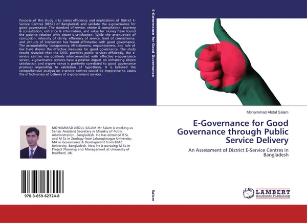 Обложка книги E-Governance for Good Governance through Public Service Delivery, Mohammad Abdul Salam