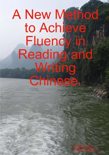 Обложка книги A New Method to Achieve Fluency in Reading and Writing Chinese., Wang Lingli, Keith Robinson