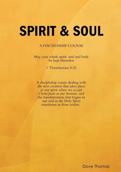 Обложка книги Spirit & Soul, Dave Thomas