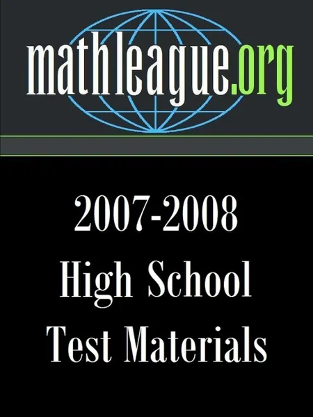 Обложка книги High School Test Materials 2007-2008, Tim Sanders