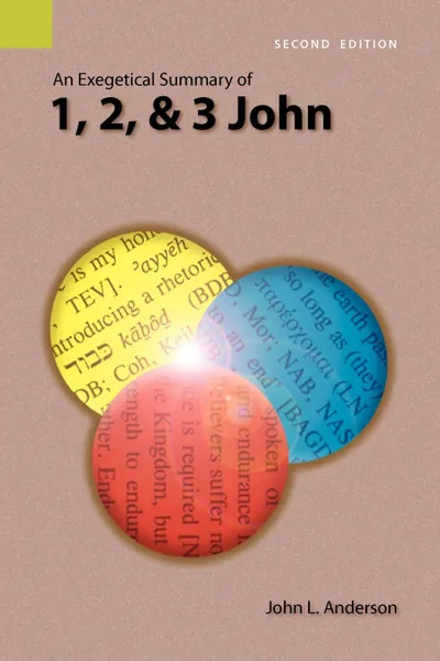 Обложка книги An Exegetical Summary of 1, 2, and 3 John, 2nd Edition, John L. Anderson