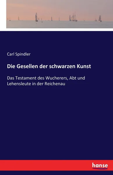 Обложка книги Die Gesellen der schwarzen Kunst, Carl Spindler