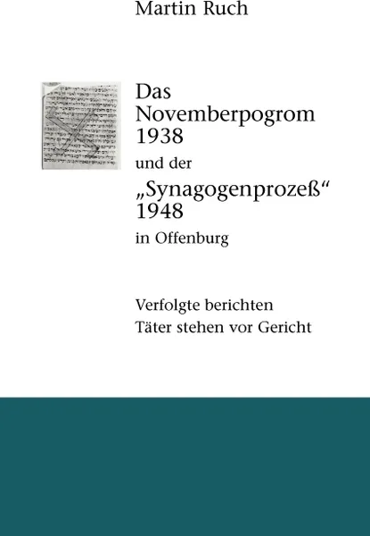 Обложка книги Das Novemberpogrom 1938 und der 