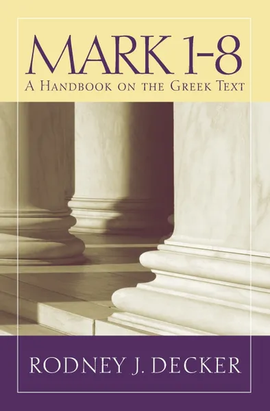 Обложка книги Mark 1-8. A Handbook on the Greek Text, Rodney J. Decker