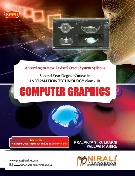 Обложка книги Computer Graphics, Prajakta S Kulkarni, Pallavi P Ahire