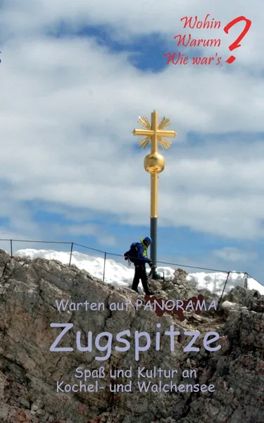 Обложка книги Warten auf  Panorama Zugspitze, Ute Fischer, Bernhard Siegmund