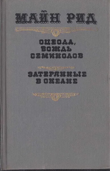 Обложка книги Книга 