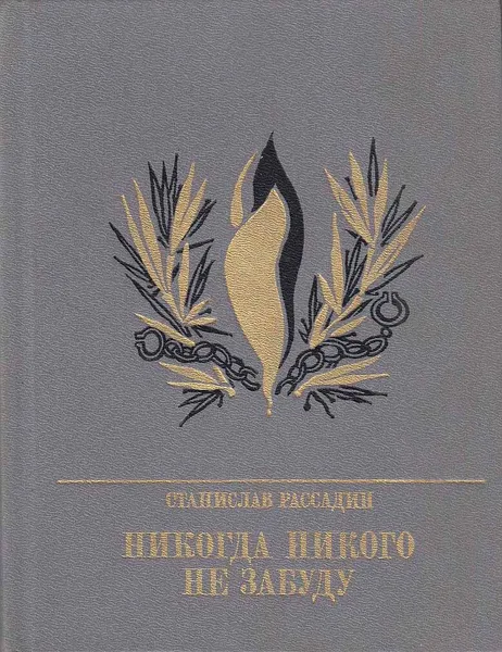 Обложка книги Книга 