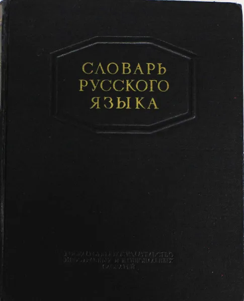 Обложка книги Книга 