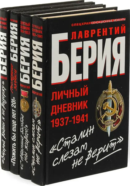 Обложка книги Серия 