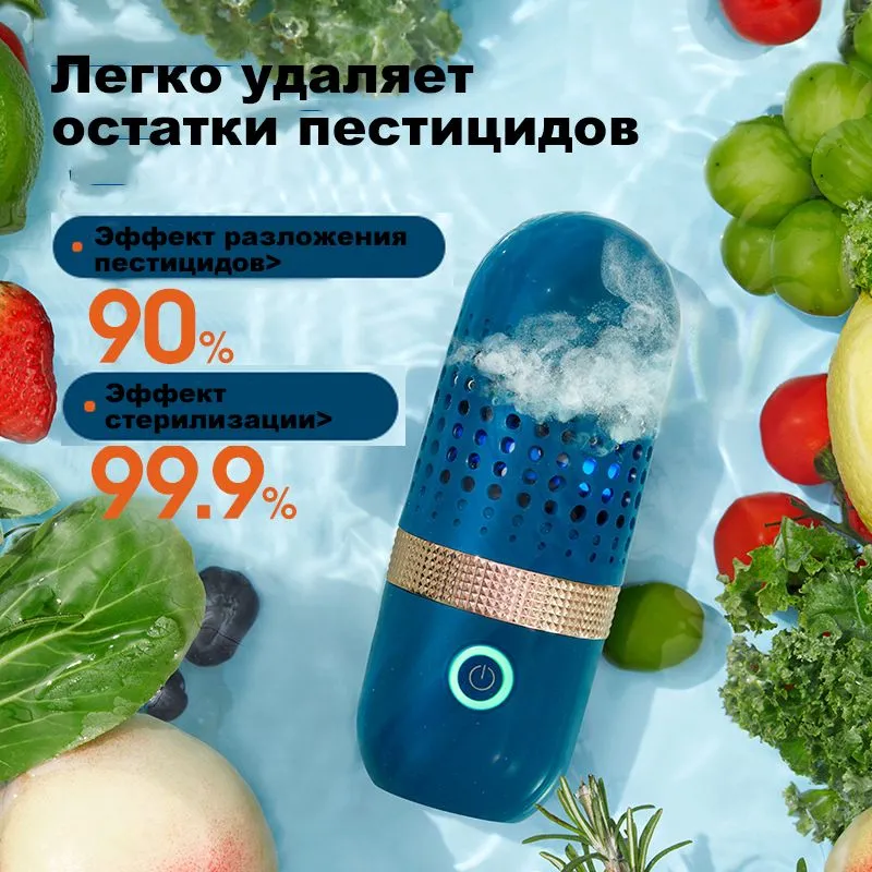 Озон ягодная