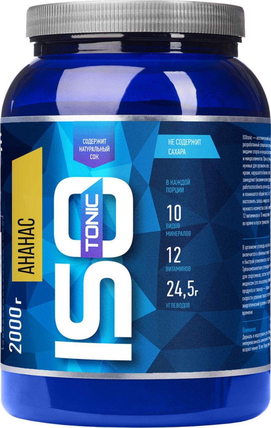 Характеристики Изотоник Rline Isotonic, ананас, 2000 г, подробное ...