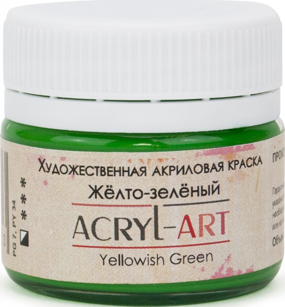 фото Краска акриловая художественная Акрил-Арт, "Таир", 20 мл, Желто-зеленый