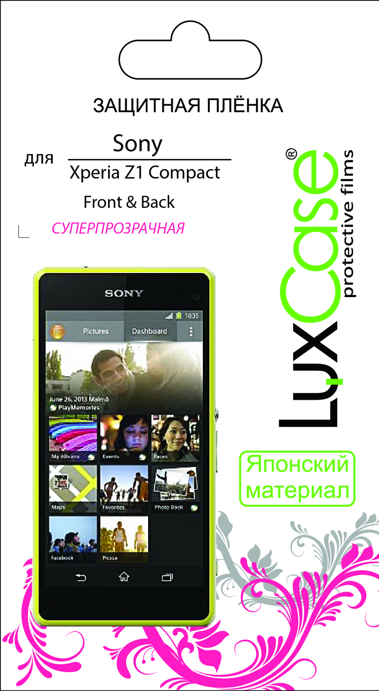 фото Пленка Sony Xperia Z1 Compact / Передняя и Задняя / суперпрозрачная от LuxCase