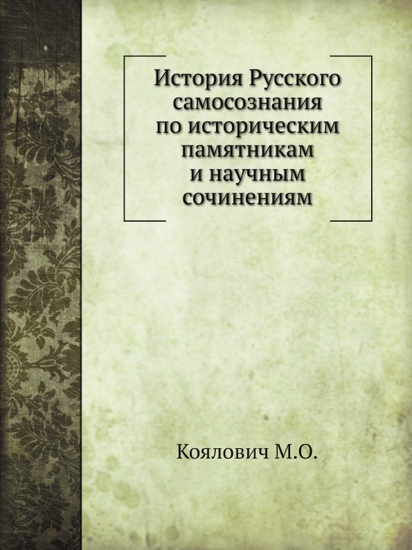 Сочинение О Научно Популярном Стиле