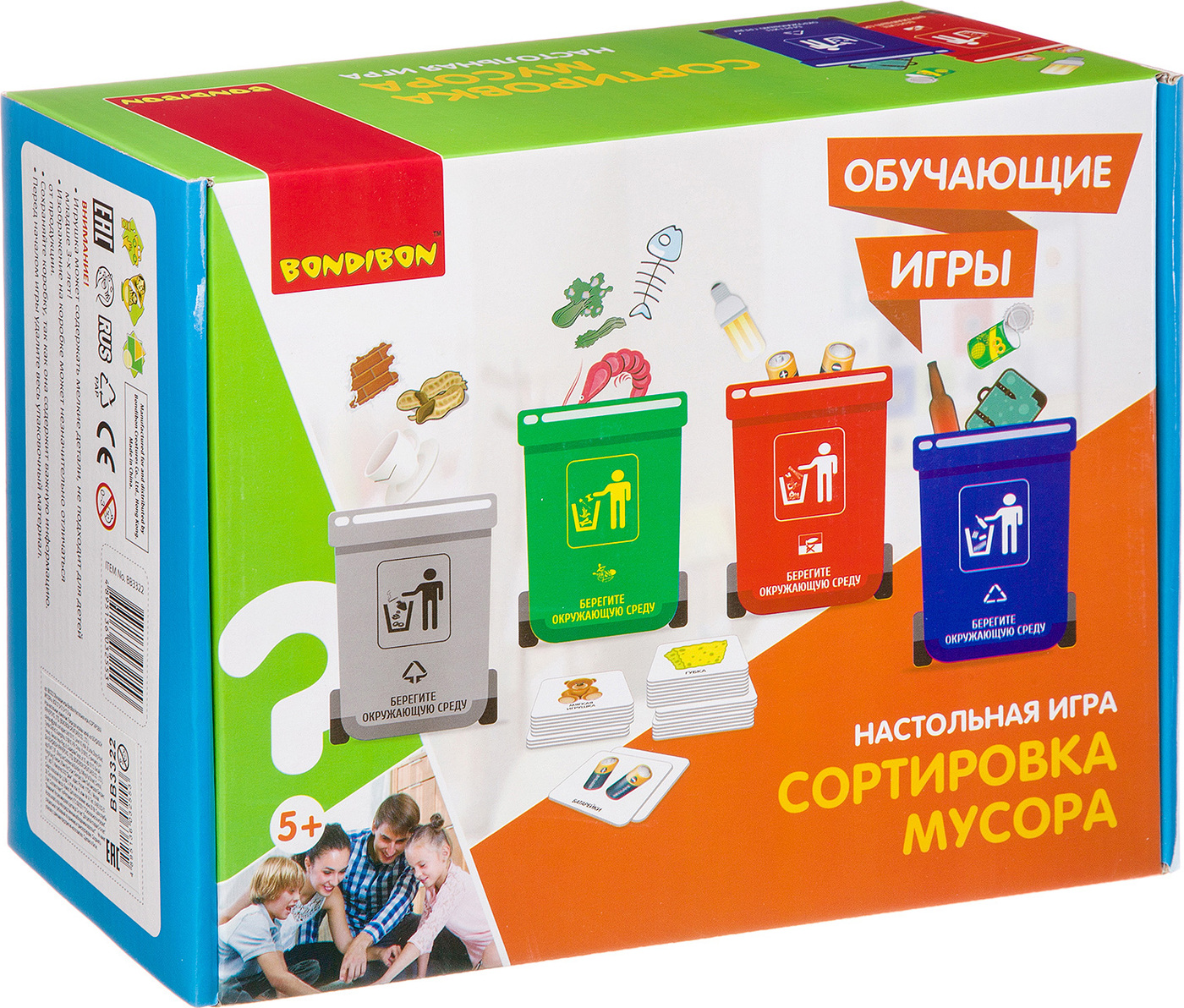 фото Настольная игра Bondibon Обучающие игры Сортировка мусора