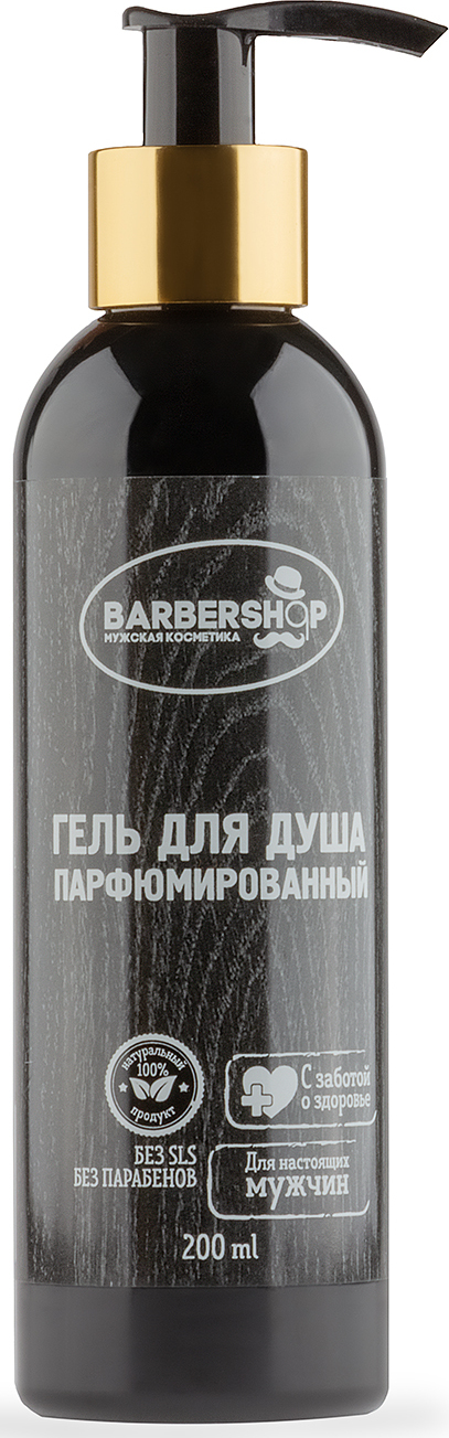 фото Гель для душа мужской парфюмированный, 200 мл. Barbershop