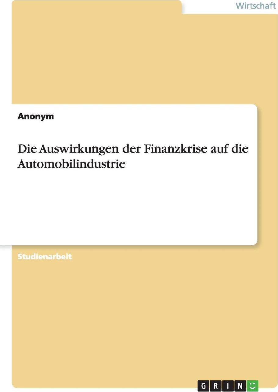 фото Die Auswirkungen der Finanzkrise auf die Automobilindustrie