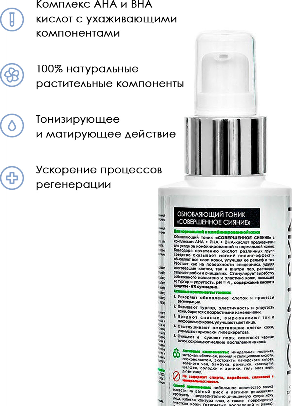 Пилинг для осветления кожи. Пилинг для осветления кожи